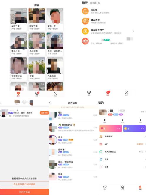 私家侦探调查费用-福州玉山“交友角”：“严谨需求”打造的交友市场（图）